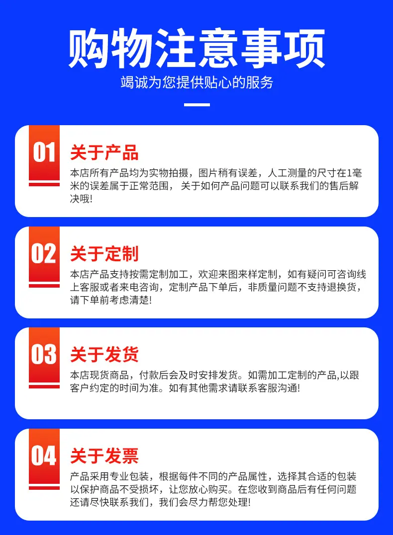 详情页_15.jpg
