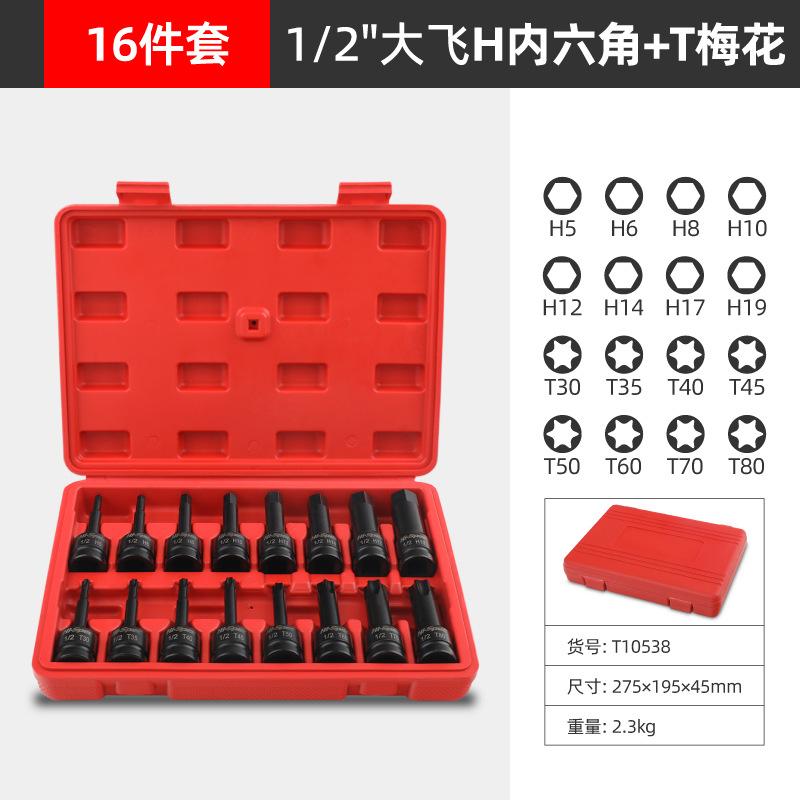 主图-11