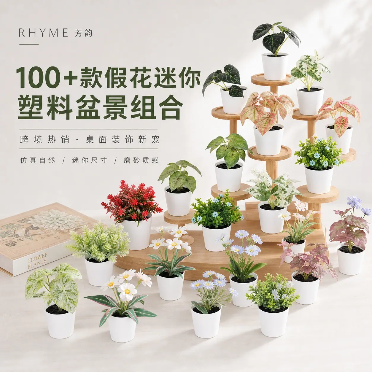 1203塑料详情页 (1).jpg
