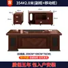 Escritorio de Oficina, Escritorio Ejecutivo, Escritorio de Jefe de Borde Recto y Silla, Escritorio de Computadora Simple Moderno, Escritorio de Presidente Gerente con Gabinete Lateral, Estilo Chino Nuevo