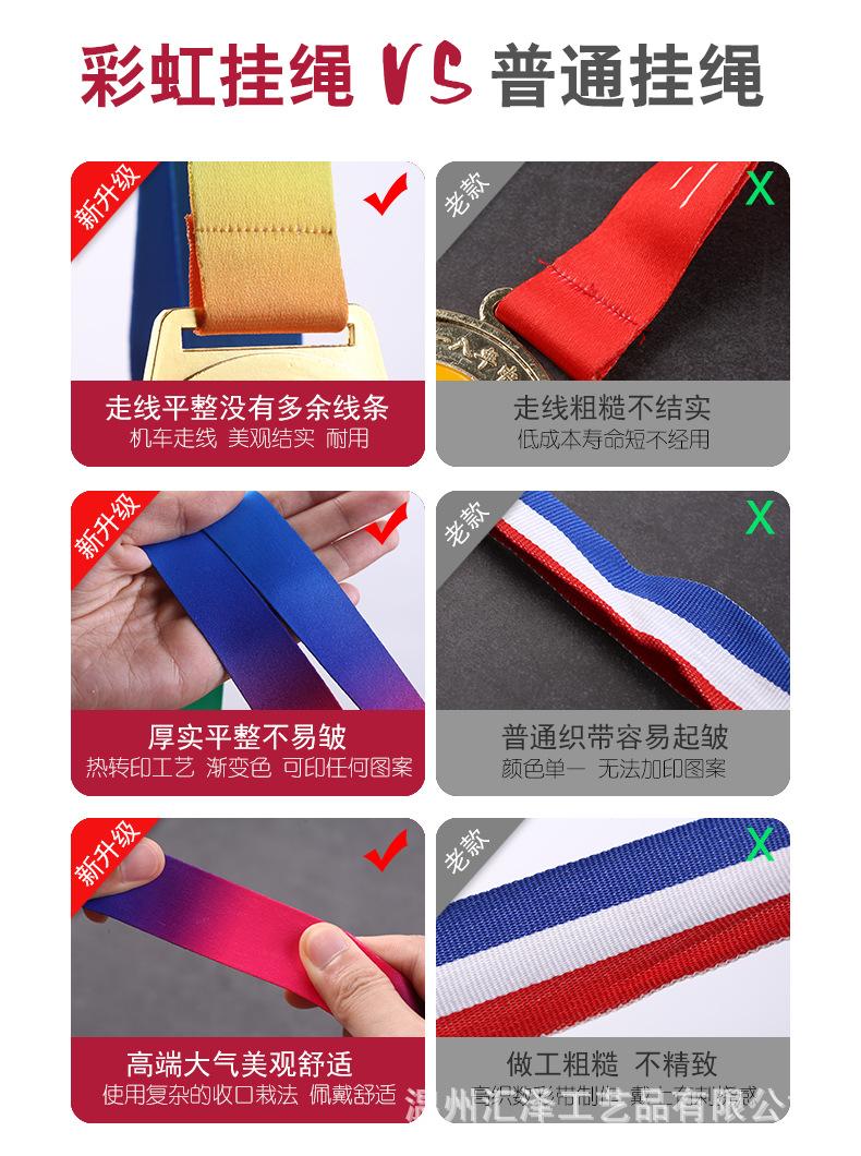 奖牌完成2_09.jpg