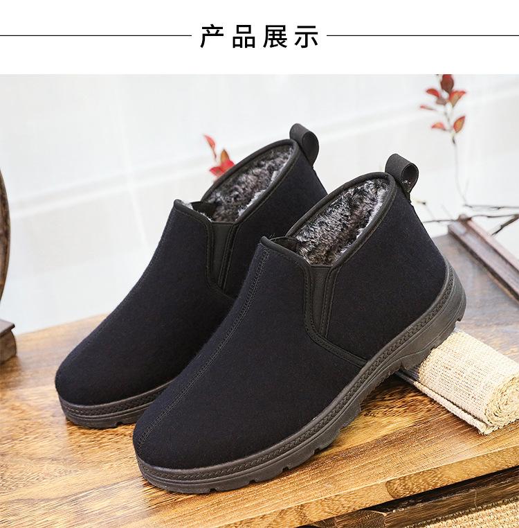 男棉鞋详情页_09.jpg