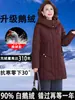 Chamarra de plumas gruesa de marca auténtica para mujer, nuevo estilo de moda de longitud media para invierno 2026 para madres, abrigo de plumón de ganso blanco para mujer
