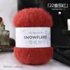 Fio Floco de Neve Floco de Neve Lã Longa Misturada Fio Bola de Neve Alternativa Bola de Fio Cachecol Chapéu DIY Atacado