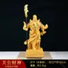 Dios de la Riqueza Guan Gong Adornos Guan Yu Guan Erye Wu Dios de la Riqueza Estatua Hogar Edificaciones Sala de Estar Suerte Regalo de Apertura de Negocio