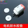 Bujão de Barco, Bujão de Casco, Bujão para Motor Pequeno de Eixo de 2mm, Acessórios para Barco de Controle Remoto DIY, Peças de Montagem de Barco