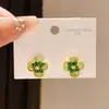 Pendientes de Flor de Cristal con Degradado Dulce y Etéreo, Pendientes de Moda y Exquisitos con un Diseño de Lujo Ligero, de Nicho, de Gama Alta