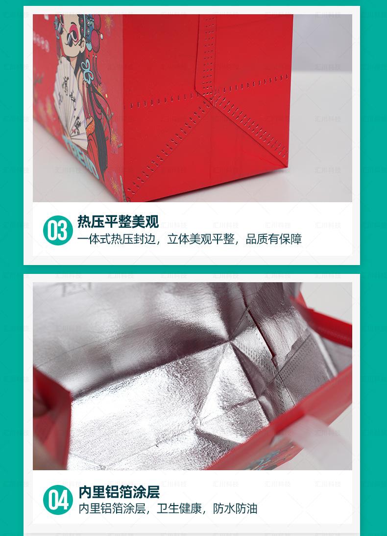 详情+副本_24.jpg