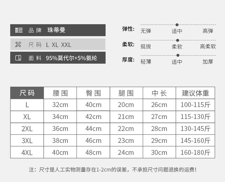 6812尺码表