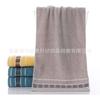 Toalhas 100% Algodão Atacado, Toalhas de Rosto Absorventes, Artigos de Uso Diário, Toalhas Espessas, Lembrancinhas 100% Algodão, Presentes Bordados, Frete Grátis