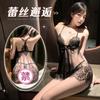 Feimu Cílios Renda Decote Profundo Revelador do Peito Lingerie de Alça Noite Sexy Puro Desejo Nádegas Transparentes Tentação 7767 Roupa Íntima Sexy