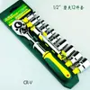 Shengda Conjunto de Soquetes de Aço Cromo-Vanádio Revestido de Plástico Quadrado de 12,5 mm com 19 Peças, Conjunto de Peças para Motocicleta com 12 Peças, Conjunto de Soquetes Espessados de Aço Cromo-Vanádio com 10 Peças