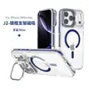 Adecuado para iPhone18Promax Soporte de Marco Funda para Teléfono Móvil Transparente Apple 16/17E Magnética Anti-Caídas Funda Protectora