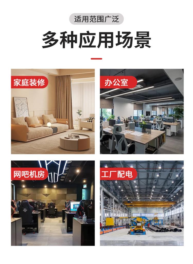 详情_13