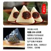Zongzi com Carne Fresca, Zongzi de Carne Fresca com Gema de Ovo Estilo Jiaxing, Zongzi de Tâmara Cristalizada, Caixa de Presente Embalada a Vácuo, Comida Instantânea, Compra em Grupo