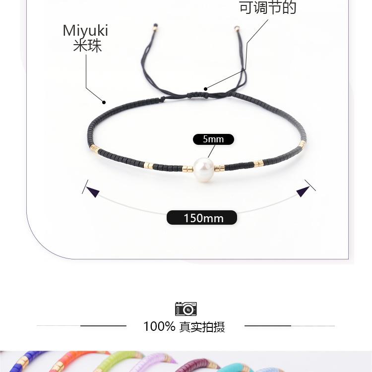 手链中英版5_04.jpg