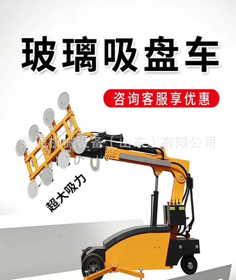 玻璃吸盘车详情页_01