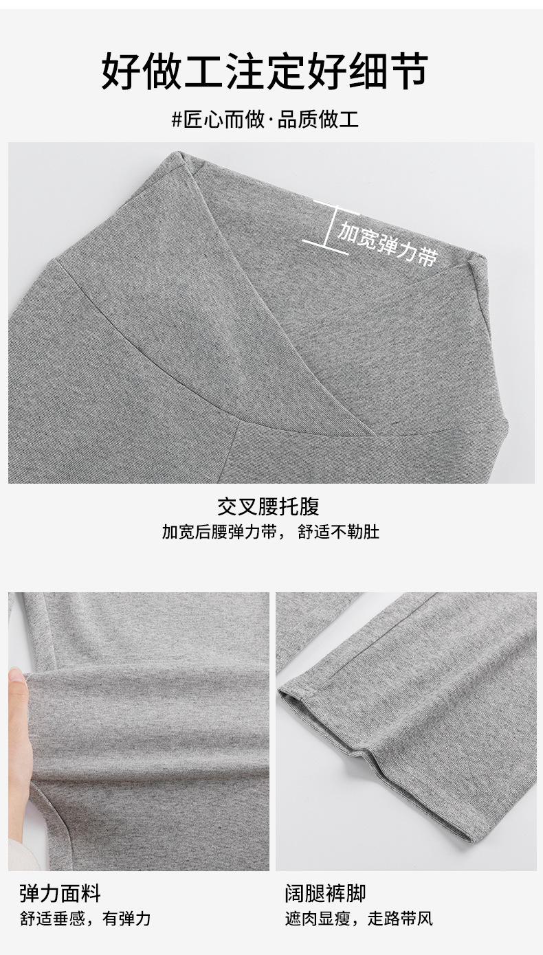 薄款运动裤子舒适外穿孕妇裤