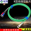 Termopar Tipo K Parche Impermeable Cara Superficial Extremo del Cable Termopar Eléctrico Sonda de Nariz Prensada en Frío Sensor de Temperatura Agujero Redondo Medición de Temperatura