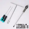 Juego de herramientas para desmontar el tambor interior de la lavadora, kit de mantenimiento y limpieza, llave de embrague del tambor interior, extractor de tres mordazas, manguito