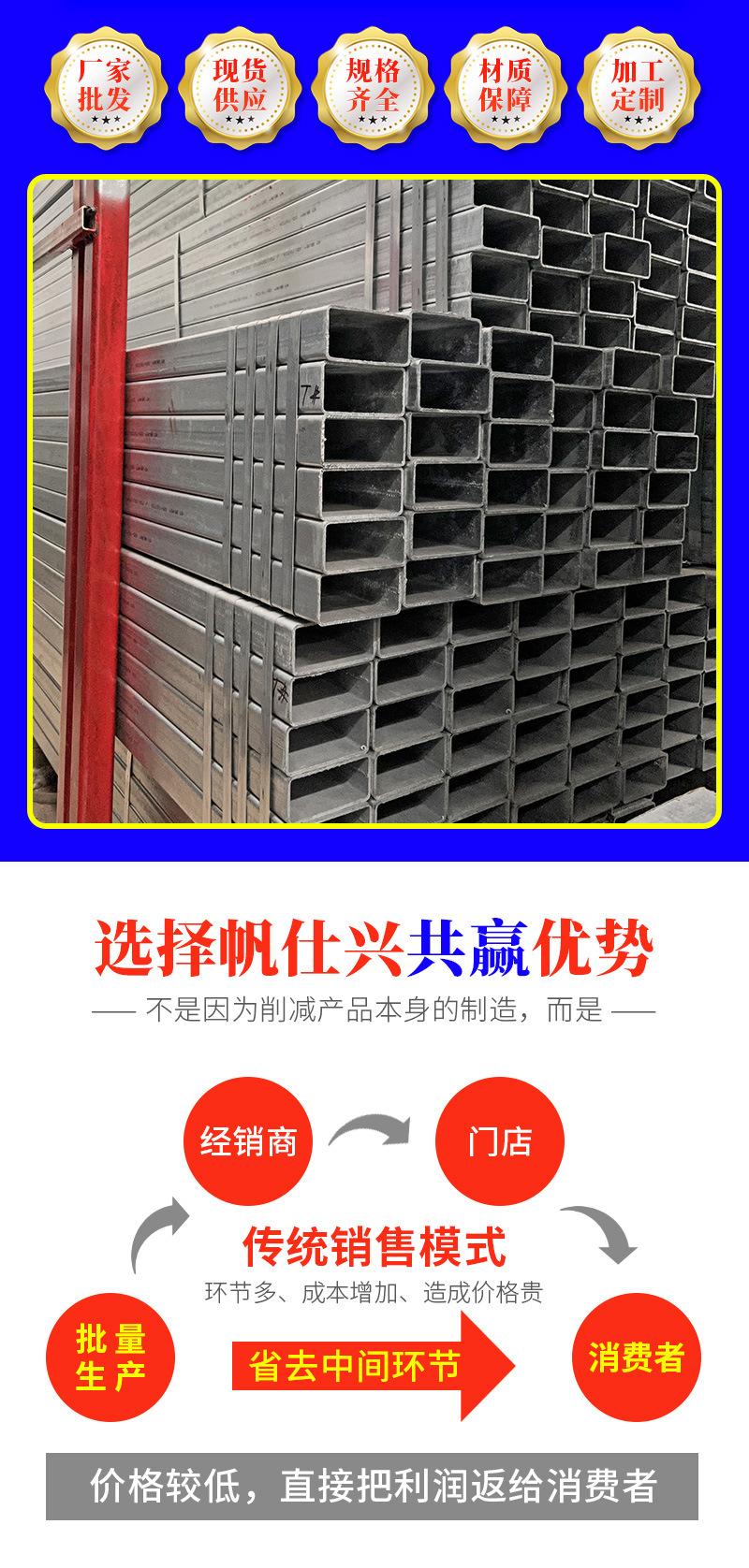 镀锌方管_02.jpg