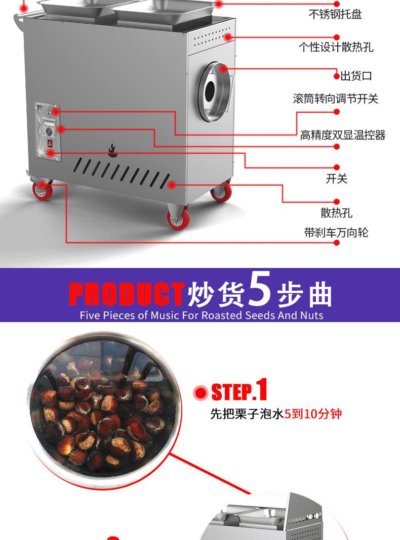 不带罩25型电热详情_07