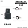 Adaptador Porta-Puntas Hexagonal de Impacto Punta de Estrella Socket Anillo Conector para Destornillador