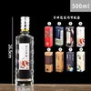Uma garrafa de vinho branco de 500ml garrafa de vinho para remédio chinês garrafa de vinho 500ml garrafa vazia vidro branco cristal espessado impressão garrafa de vinho para fabricação própria
