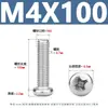 Tornillos para Máquina de Acero Inoxidable Yb818 con Cabeza de Cruz Tornillos de Cabeza Redonda de Acero Inoxidable 304 Tornillos para Máquina de Cabeza Redonda Pm M1.6-M8