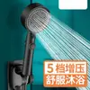Filtro Guerrero Negro Negro Cinco Velocidades Supercargado Cabezal de Ducha Parada de Agua con un Clic Manual para Baño Cabezal de Ducha para el Hogar