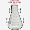 Matraz Erlenmeyer Cónico 50ml Botellas Instrumento de Vidrio Utensilios Suministros para Experimentos de Química Instrumento de Enseñanza