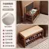 Banqueta para Cambiar Zapatos para Entrada de Casa, Gabinete para Zapatos Integrado y Banco Asiento, Banco Acolchado Suave para Recibidor, Zapatero con Asiento