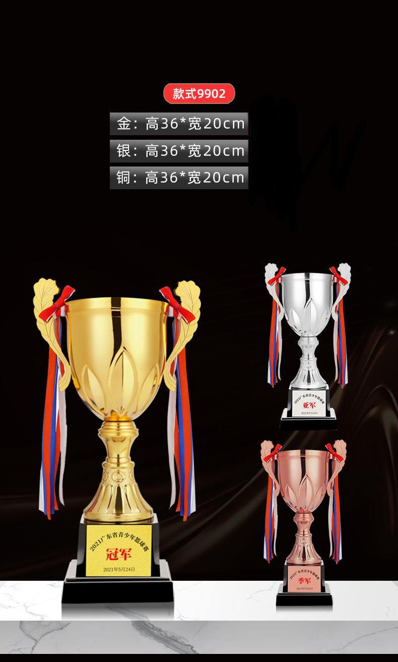 三色杯_06  详情页