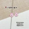Estilo Fofo Urso e Coelho Esmalte Liga de Metal Artesanal DIY Materiais Corrente de Celular com Contas Colar Acessórios de Cabelo Peças de Joia