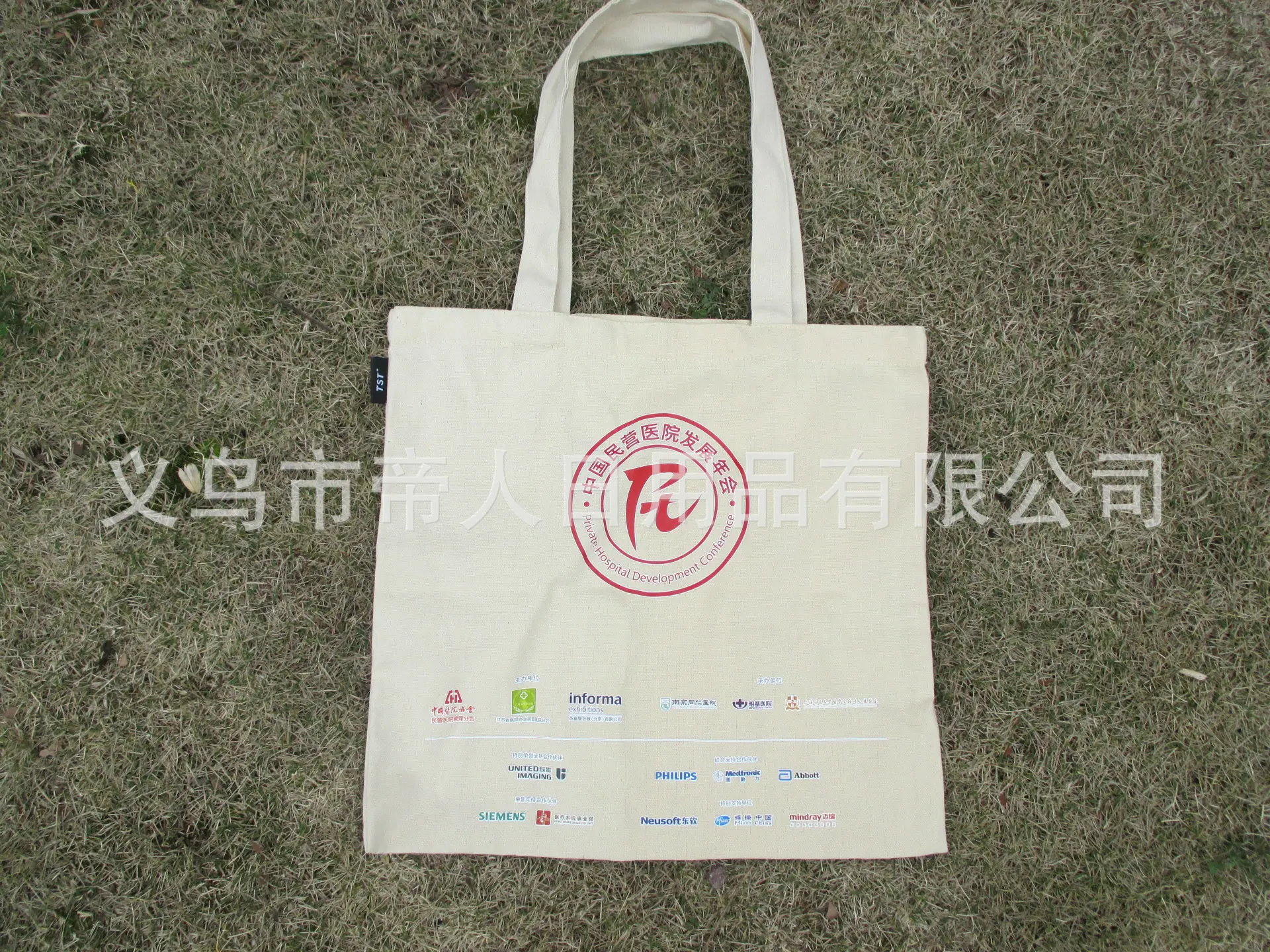 精品帆布袋