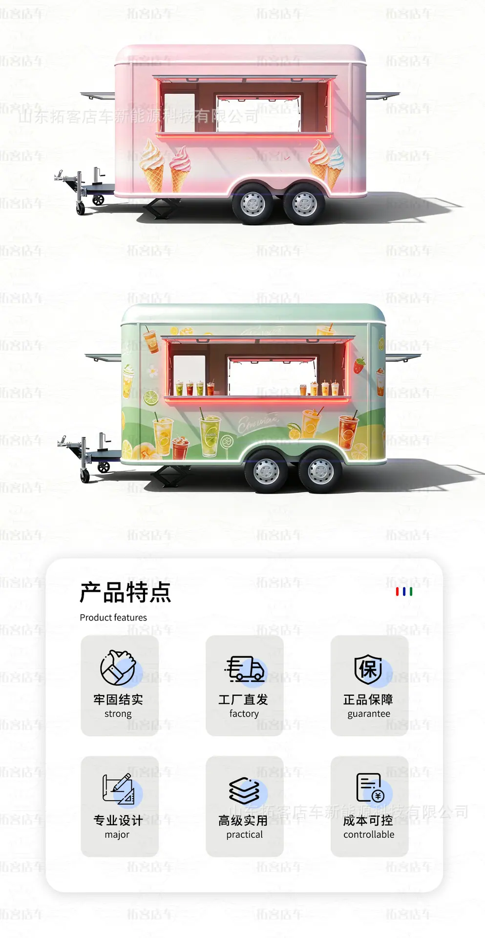 详情页_02.jpg