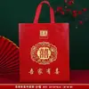 Bolsa Tote para Casamento, Caractere Vermelho Double Happiness (Felicidade Dupla), Caixa Grande de Doces para Casamento, Sacola para Lembrancinha de Casamento, Caixa Vazia, Sacola de Presente para Noivado, Sacola de Embalagem