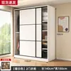 Guarda-Roupa Simples para Uso Doméstico no Quarto, Apartamento Pequeno, Novo Modelo 2026 Armário Mais Vendido para Moradia Alugada com Porta de Correr Guarda-Roupa de Pendurar