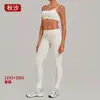 Conjunto de Yoga de Cintura Plegable de Otoño Set Deportivo de Fitness Running Ajustado con Pliegues Invisibles Levanta Glúteos 1192+3301