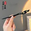 Nuevo pasador de ébano negro estilo chino, palillo para el pelo de alta gama para recogidos en la parte posterior de la cabeza, accesorio para el cabello de mujer, accesorio para vestido tradicional chino
