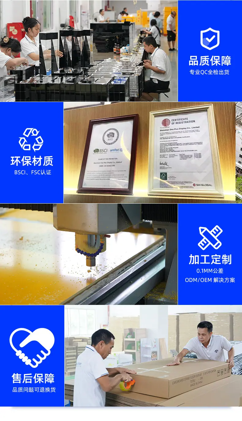 1688东莞店铺详情页0725_13.jpg