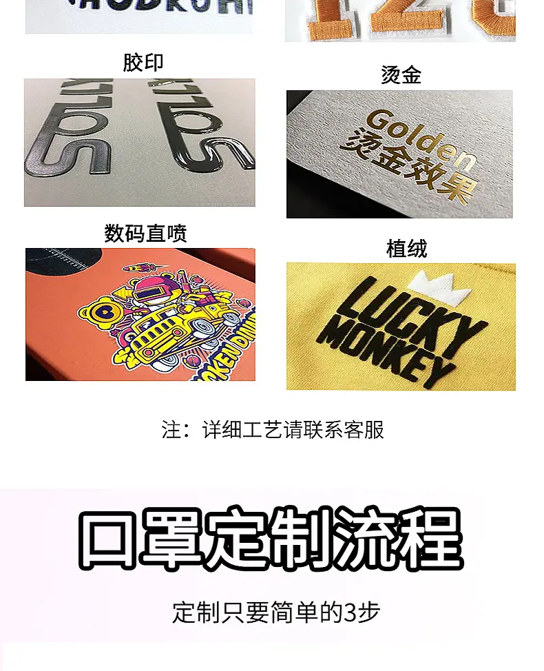 防晒口罩""