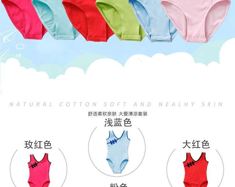 V领排扣体服（无袖）_02.jpg