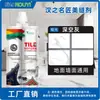 Epóxi bicomponente para rejunte de tijolos, cola de porcelana real para azulejos cerâmicos, produtos à prova d'água e resistentes a manchas para azulejos cerâmicos, fabricantes de azulejos cerâmicos, agente de rejunte estético, atacado