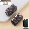 Funda para Llave Baojun 510 -629.999999999% de descuento Apilable Paquete de 360 Hebilla 560 Cubierta 310W530 Aleación E200 E100 Nuevo 630 Llavero