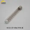 Tubos de ensaio graduados com rolha de borracha e tampa de rosca, instrumentos de vidro de 10/20/25/50/100ml para fins de ensino