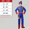 Disfraz de actuación Miao de manga larga para adulto masculino de la minoría de Guizhou disfraz de baile Zhuang escenario Hulusi disfraz de actuación