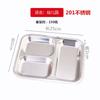 Plato de comida rápida de acero inoxidable 304 para comedor escolar, plato dieléctrico rectangular para adultos y niños, vajilla de arroz de cinco y seis rejillas.