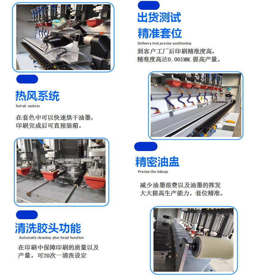 八色