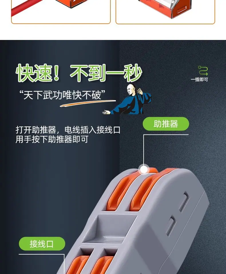 详情图片_12
